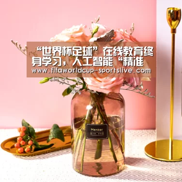 世界杯电竞竞猜