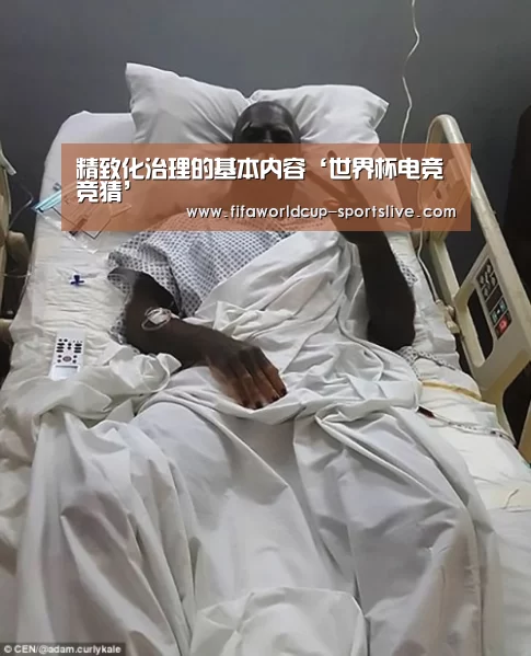 世界杯高清直播