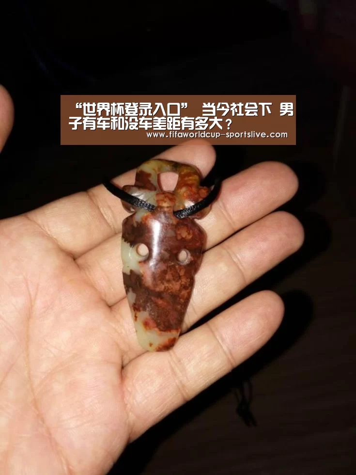 世界杯电竞竞猜