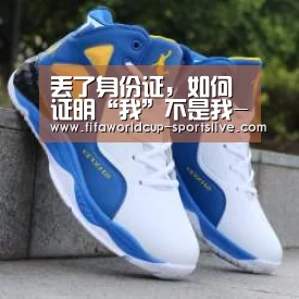世界杯登录入口