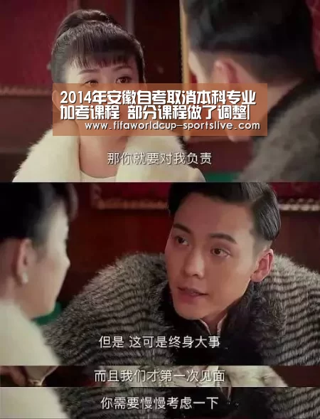 世界杯足球