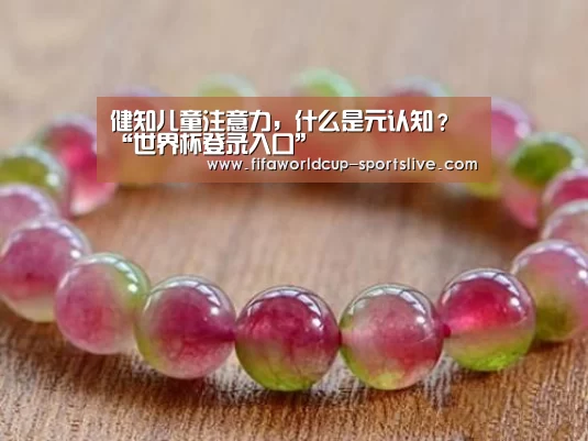 世界杯高清直播